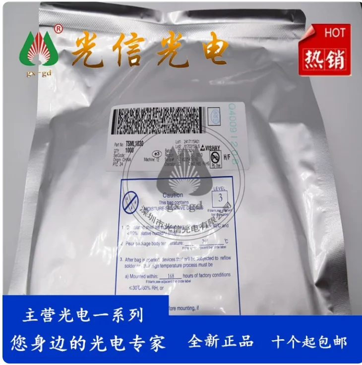 20pcs TSML1030 high-power infrared emitting light-emitting diode is used for encoders and photointerrupters