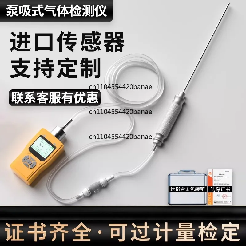 Pump suction gas detector portable handheld ozone ammonia hydrogen nitric oxide carbon dioxide