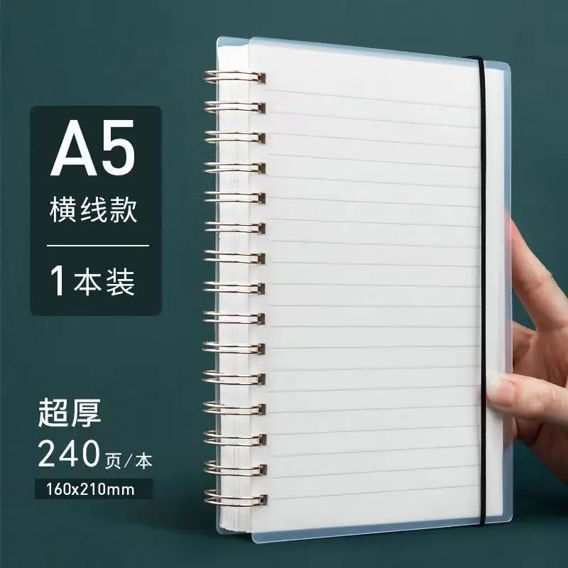 Thickened Notebook for High School Students B5 Cheap Checked Notebook A5 Horizontal Notebook A4 Large Notebook Transparent Cover