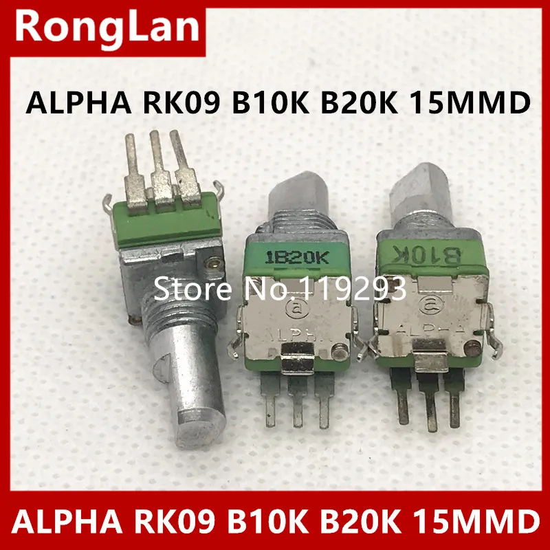 [BELLA]Taiwan imported ALPHA alpha RK09 Precision Potentiometer B10K B20K B50K Single curved foot shaft length 15MM--10PCS/LOT