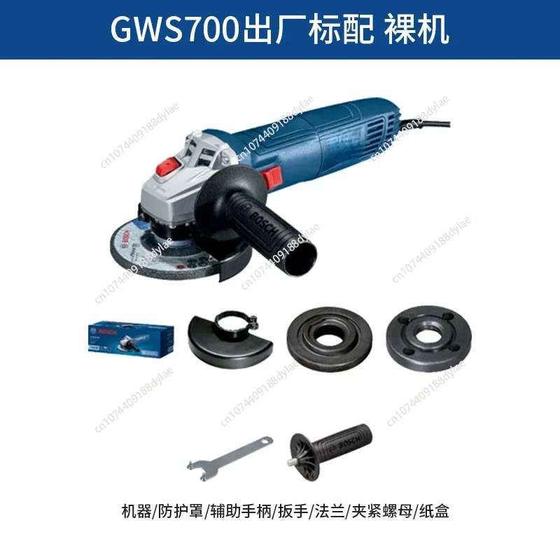 Angle Grinder GWS700 Multifunctional Handheld Grinding Wheel Grinder