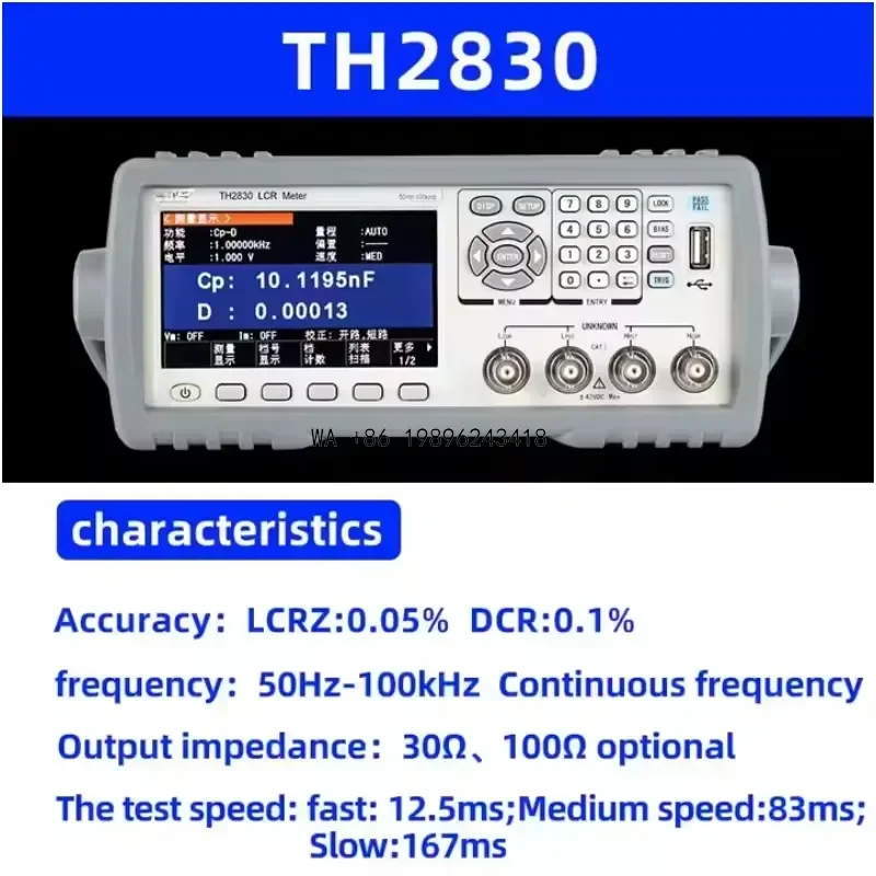 Wmwmnu for Tonghui TH2830 TH2832 Digital Lcr Meter 0.05% Accuracy 50Hz-100kHz Continuous Frequency Capacitance Resistance