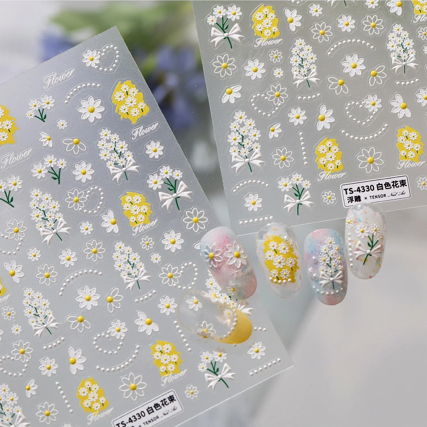 Floral Vine Twig 5D Nail Decals White Daisy Bouquet Yellow Flower Core Floral Cluster Self Adhesive Nail Art Stickers Manicure