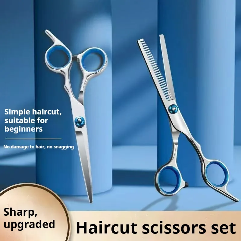 2 أنماط مقص حلاّق أداة تصفيف الشعر لقطع الشعر الفولاذ المقاوم للصدأ صالون الحلاقة اكسسوارات أدوات حلاقة صالون المنزل