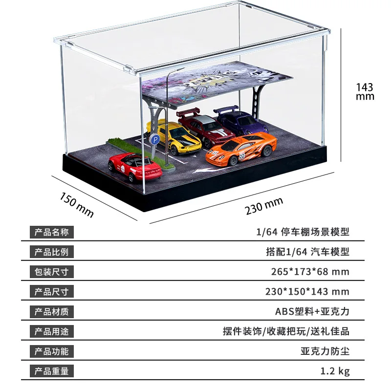 Timemicro&moreart 1:64 Outdoor parking lot theme car model display scene - with dust cover