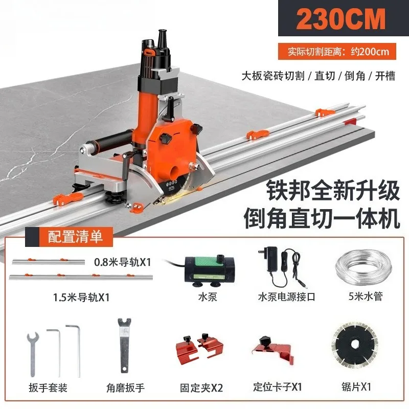 2026  Electric Tile Cutter High Precision Track Push Pull Knife for Straight Cutting Chamfering Rock Slab Thin Large Slab