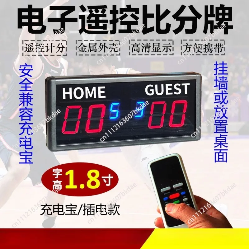 Electronic Scoreboard for Sports Events Suitable for Basketball Tennis Snooker with Adjustable Brightness Settings