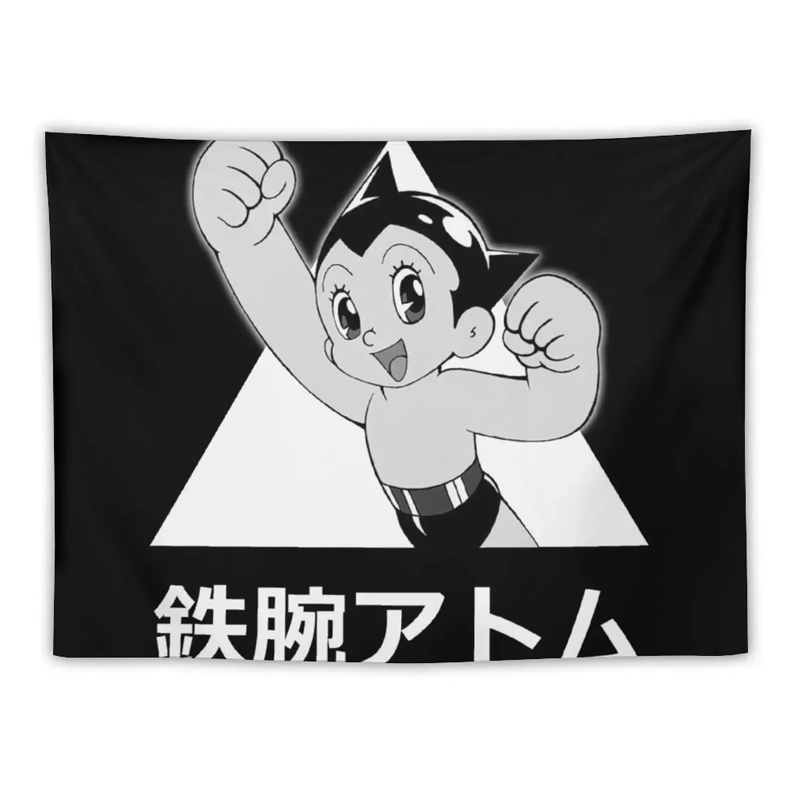 

Astro Boy - Mighty Atom (Tetsuwan Atom) Tapestry Funny Decorative Wall Mural Tapestry