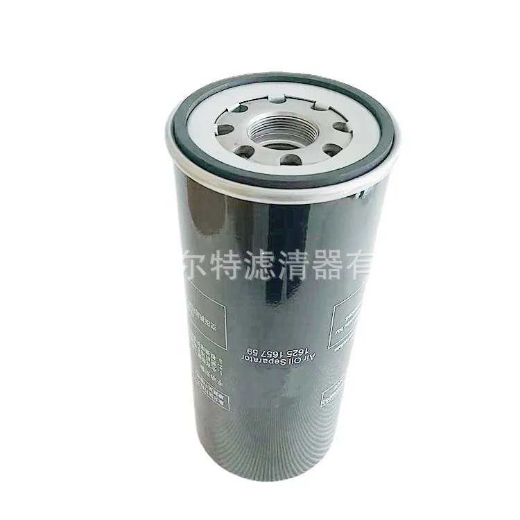 

Supply 1625165759 Suitable for CP55 Screw Air Compressor Oil Gas Separator Oil Gas Separation Core