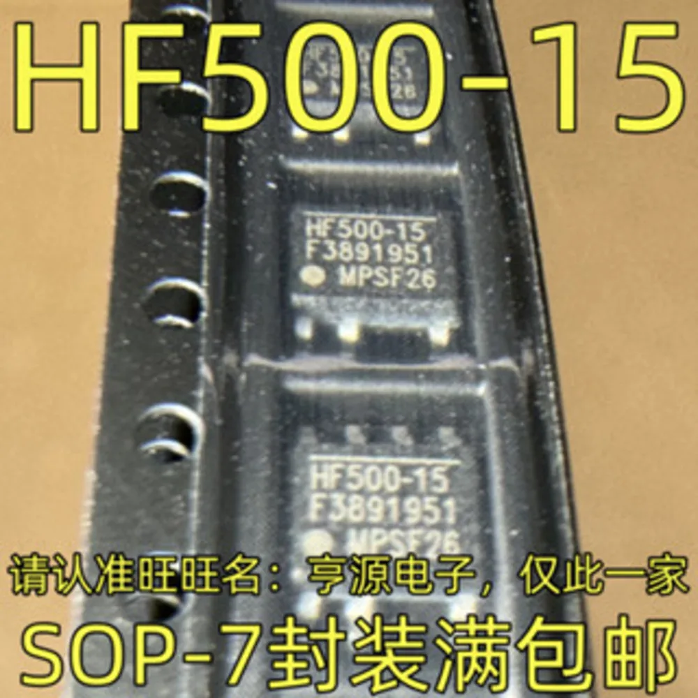 

HF500-15 HF500GS-15 HF500GS-15-Z Силовое реле на складе