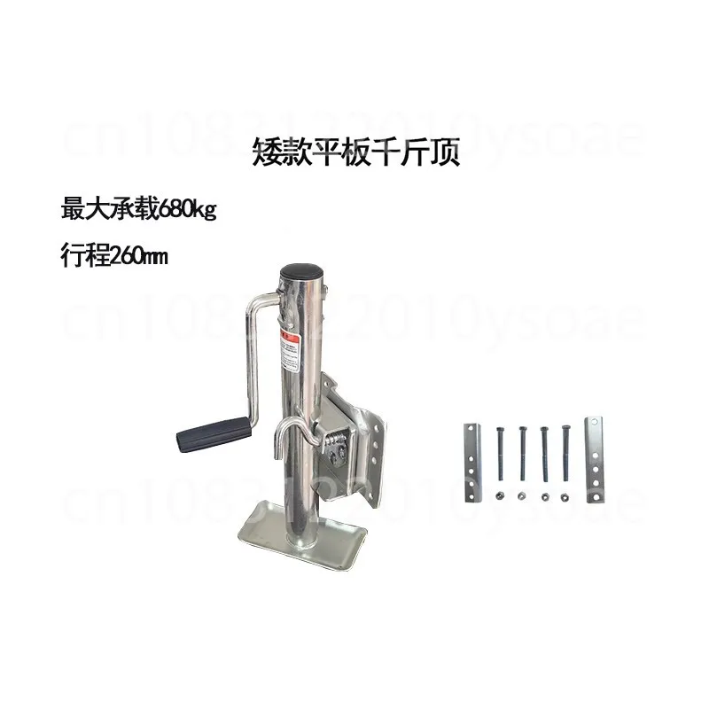 Jack with Baseplate Manual Side Crank Hand Lift Flat Outriggers