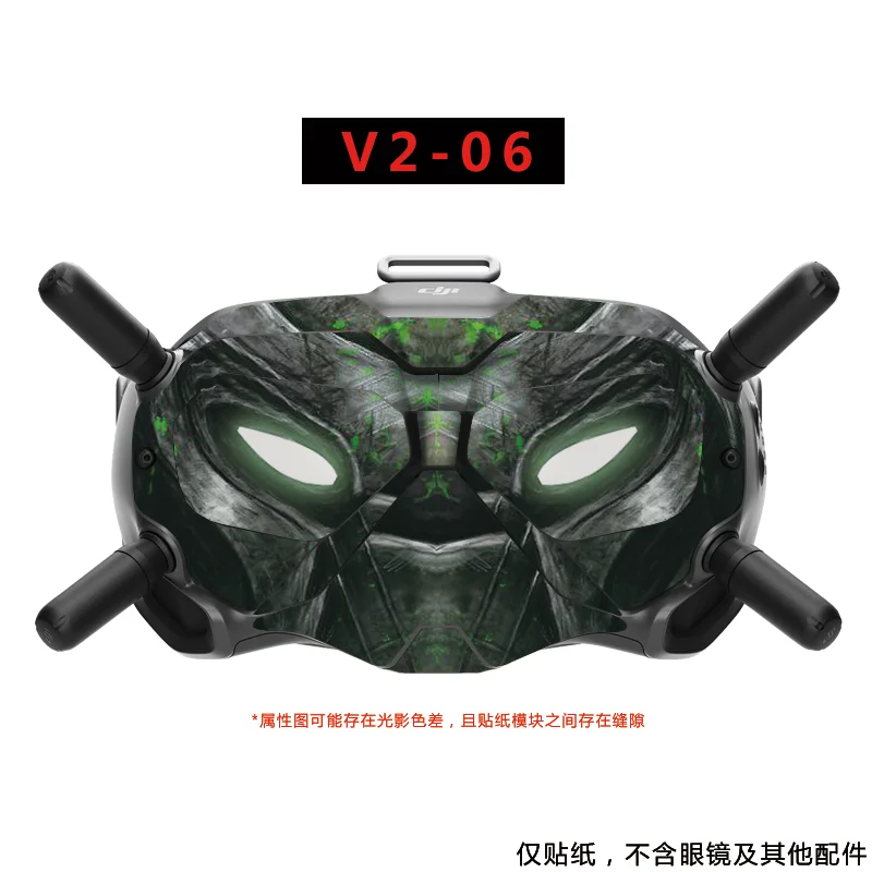 For DJI Avata Drone V2 Flight Glasses Sticker DJI FPV Goggles V2 Anti-scratch Protective Film Sticker Decal Skin Accessories