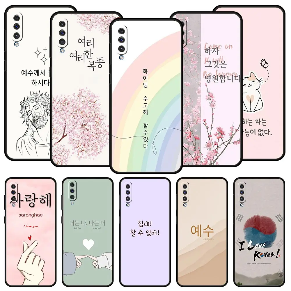Korean Letter Phone Case For Samsung A26 A36 A56 A54 A52 A50 A70 A40 A20S A12 A14 A16 A22 A24 A42 A34 A32 5G A04s A06 5G Cover