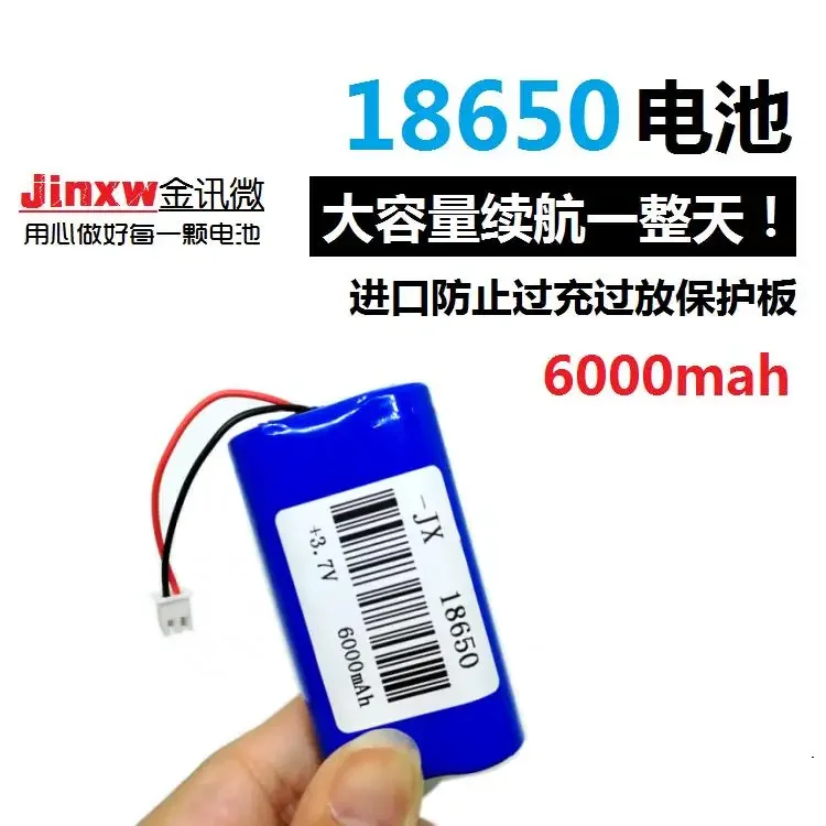 حزمة بطارية ليثيوم 3.7 فولت 18650 مكبر صوت، مشغل فيديو، ضوء LED، مكبر صوت بلوتوث، سعة كبيرة قابلة لإعادة الشحن.
