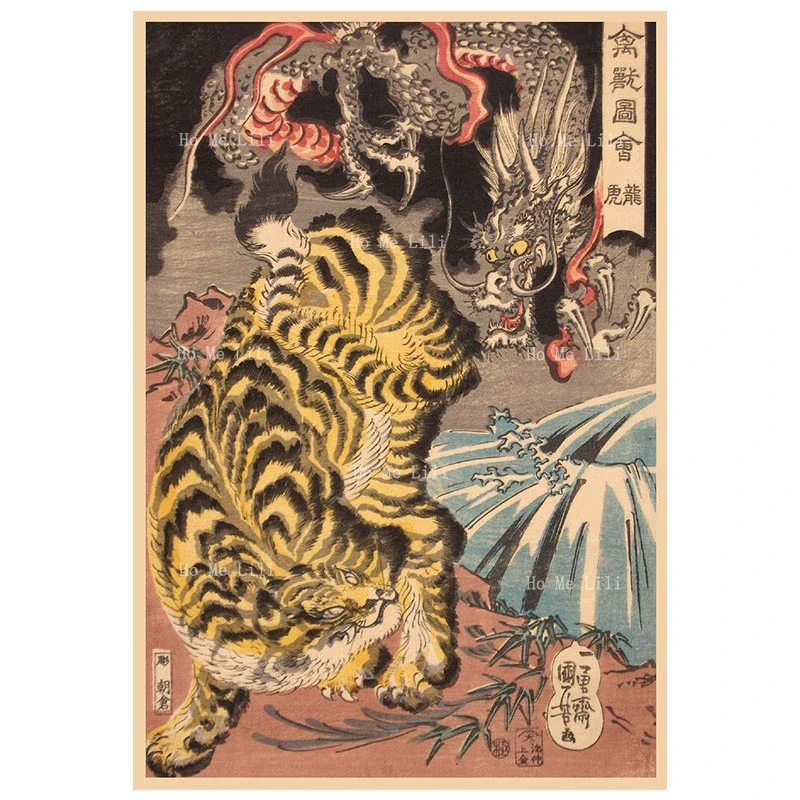 Japanese Print Flora And Fauna Tiger Fighting Dragon Poster Canvas Wall Art For Living Room Bedroom Decor