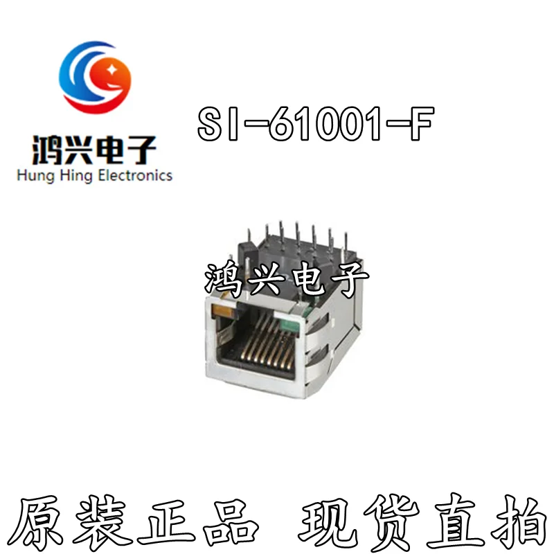 

20pcs original new 20pcs original new SI-61001-F RJ45