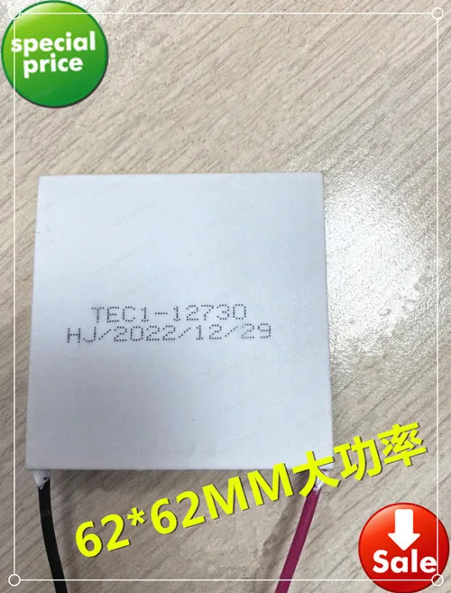 

Охлаждающий лист 62*62 мм 1-12712 1- 12730 1-12740, стандартная толщина, полная мощность