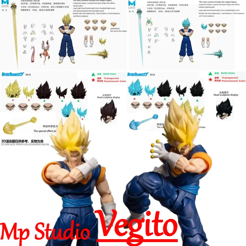 MP Studio Vegito Dragon Ball Z SHF Super‑Saiyan Vegito MP01A/MP01B「Oni‑Masked Nightwalker」1/12 Action Figures Toys Collection