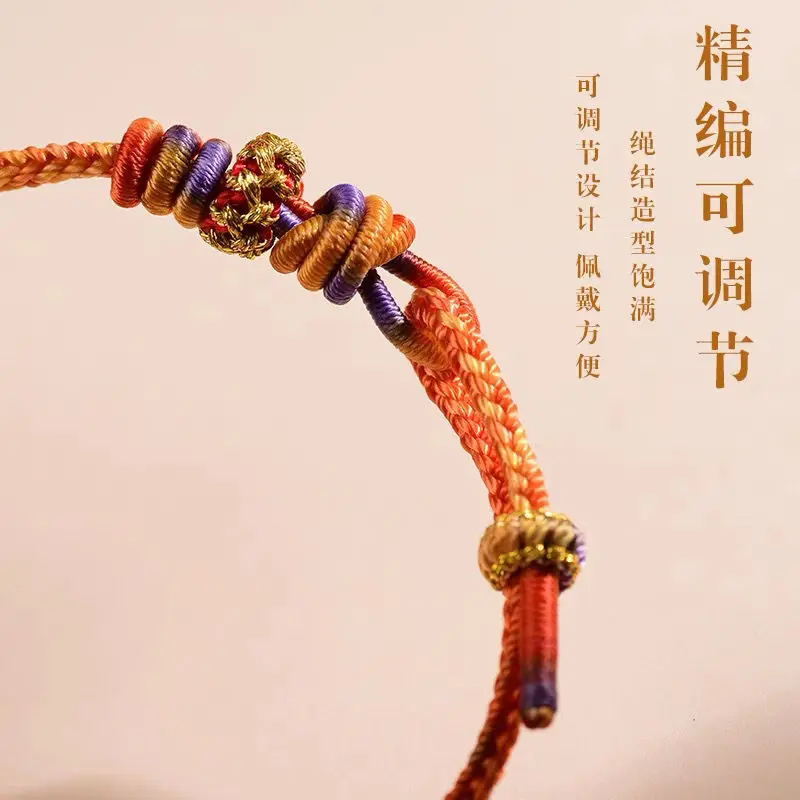 2025 Year of The Dragon Life Red Rope Bracelet Amulet Women's Nine Purple Fire Hand Rope Handmade Braided Rope Women's And Men