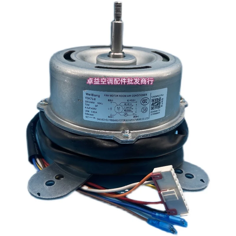 Original air conditioner cabinet fan motor Y6S821C813 YDK50-8L-1 motor YDK40-8J 45W