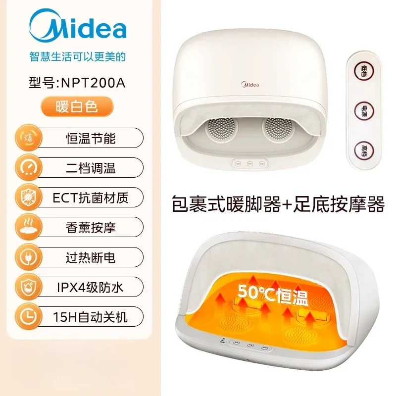 220 فولت ميديا جهاز تدفئة القدمين التدفئة الكهربائية للمكتب تحت المكتب شتاء دافئ تدليك القدمين مع Mugwort BAA