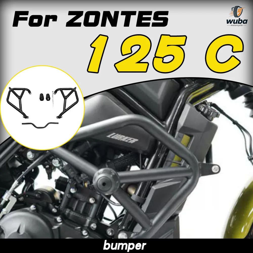 Thickened and reinforced landing protection bumper for ZONTES 125C motorcycles, non-destructive installation.