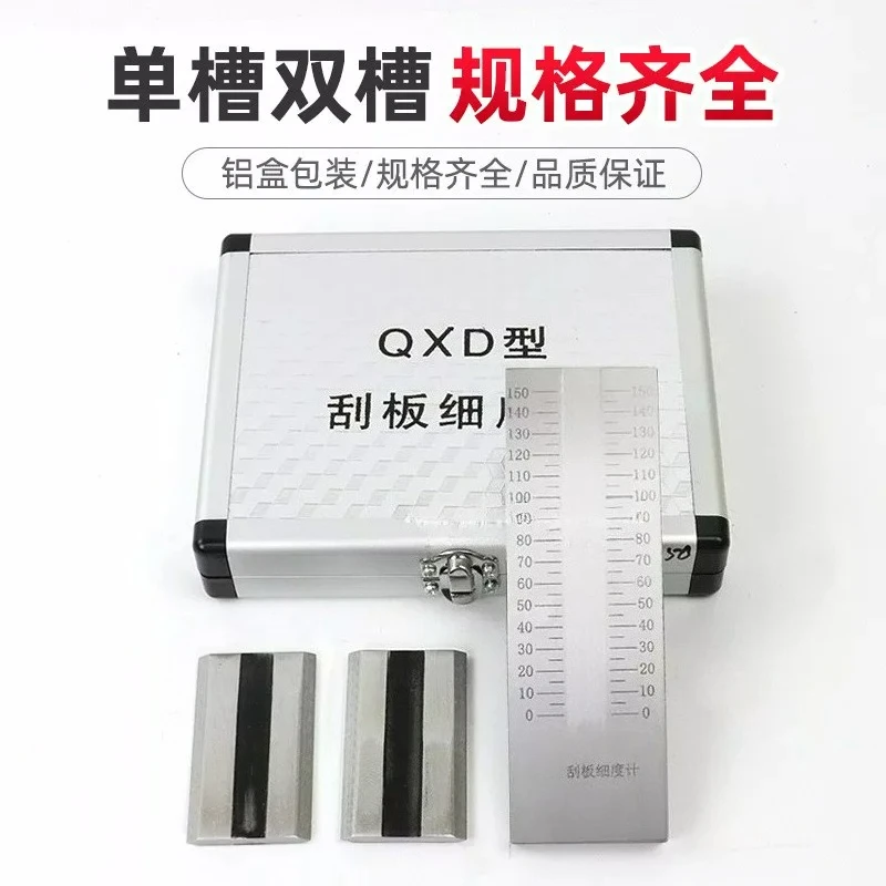 Scraper Fineness Meter Single-Groove Double-Groove Coating Particle Fineness Plate National Standard QXD Fineness Meter 0-25