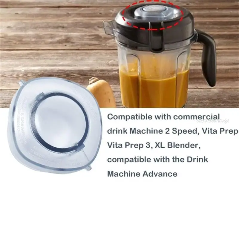 27rb -штекерная штекерная заглушка пластиковые материалы соковыжималки, подходящие для VT 64oz