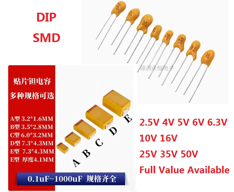 10pcs A B C D 476 106 6.3V 10V 16V 25V 35V 0.22/1/2.2/4.7/6.8/10/22/33/47/68/100/150/220/330/470 미크로포맷 SMD DIP 탄탈륨 커패시터