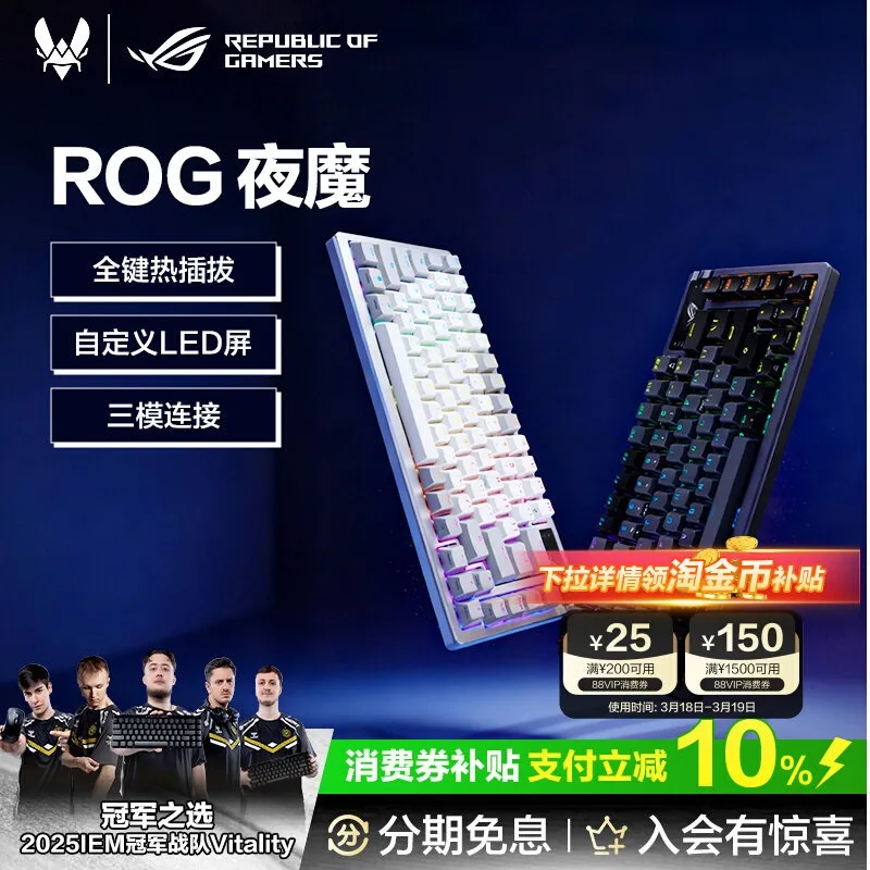 Night Demon three-mode customized mechanical keyboard game 75 arrangement