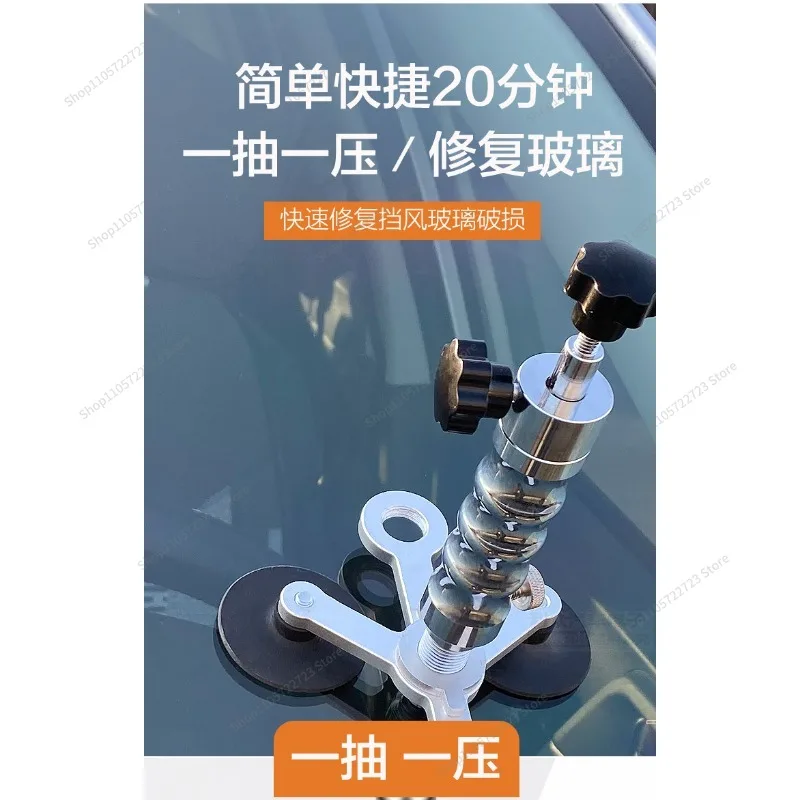 For Professional Car Windshield Crack Repair Kit Stainless Steel Vacuum Suction Tool Glass Fixing Accessories Storage Case