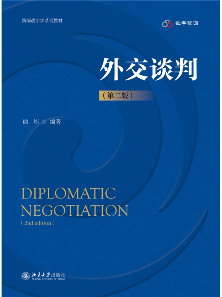 Livre - Winshare - Négociations diplomatiques - Deuxième édition