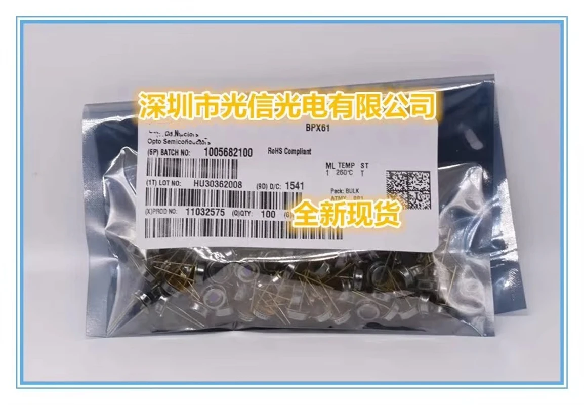 

BPX61 100% imported original main receiving and transmitting tube, photoelectric switch, Hall sensor
