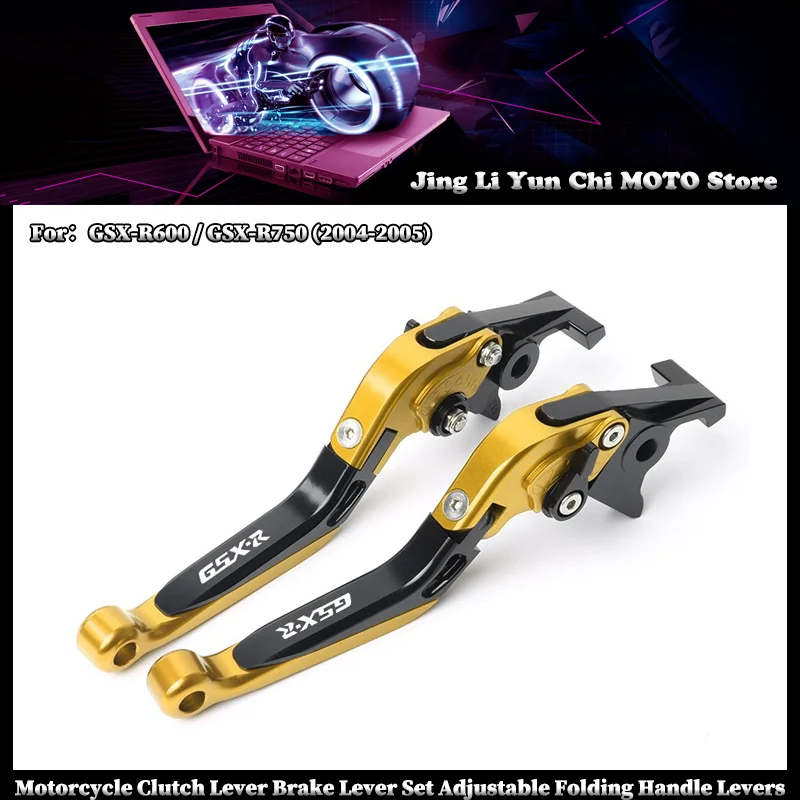 

Мотоциклетный рычаг сцепления, набор тормозных рычагов, регулируемые складные рычаги, аксессуары, детали для SUZUKI GSX-R600/750 2004-2005