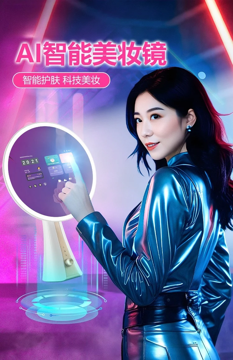 AI Smart Makeup Mirror LED Beauty Bluetooth Speaker Makeup Teaching Skin Test Alarm Clock Brushing Instruction