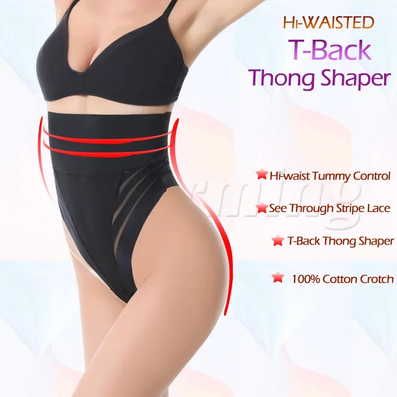 Women High Waist Shapers Thongs Seamless Slimming Tummy Underwear Striped Mesh Female Shaperwear Thong Comfort Panties