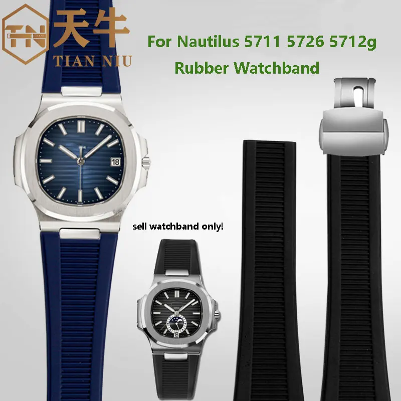 25-13mm Notch silicone strap For Pa-tek Philippe Nautilus 5711 5726 5712 Rubber Watchband With Stainless steel Connector adapter