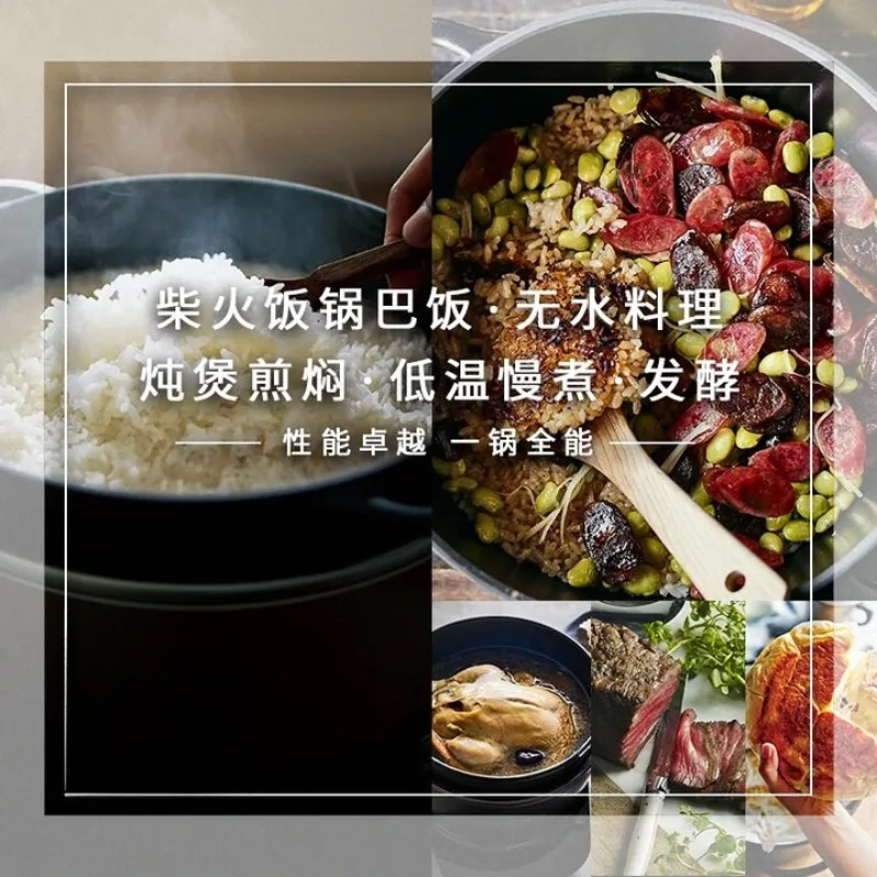 Rice cooker micro-pressure uncoated enamel cast iron inner pot