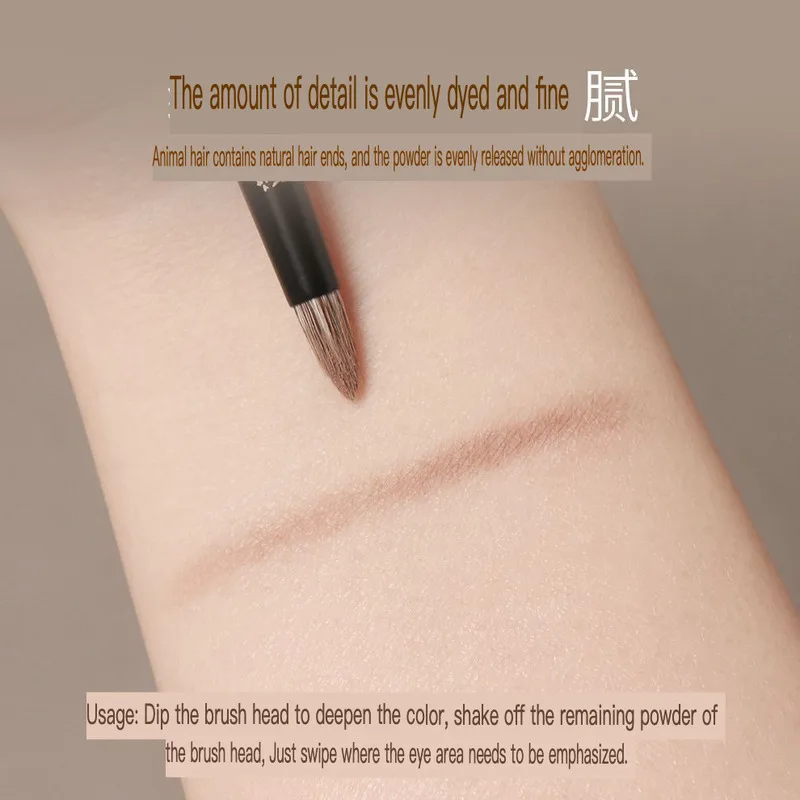 Brosse de maquillage pour fard à paupières, bois de santal T72, mélange de détails coniques, poils d'animaux, tête d'oeil, surbrillance