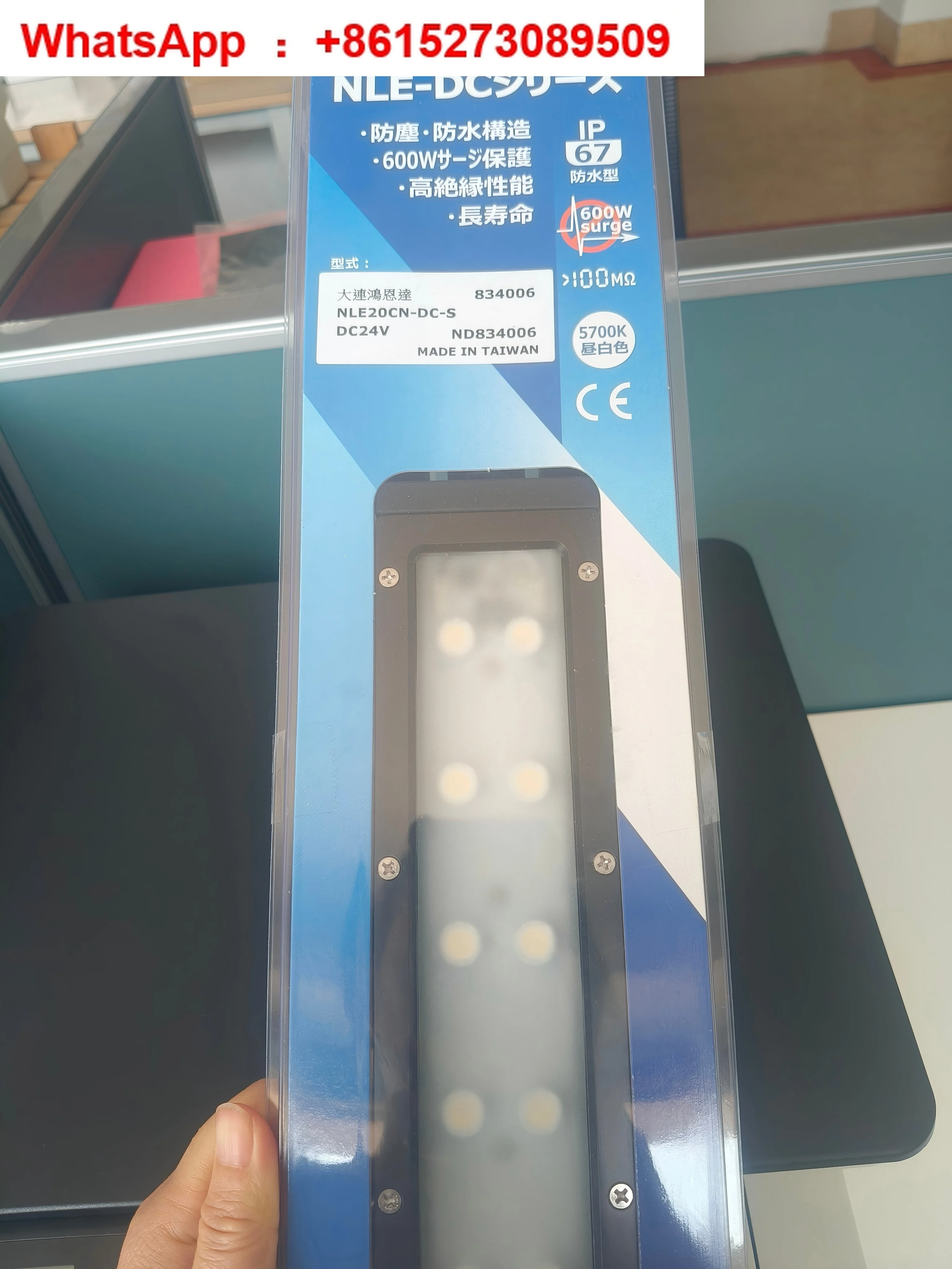 

Imported NFE20CN-DC panel from Japan with LED lighting, anti glare and adjustable brightness for work lights
