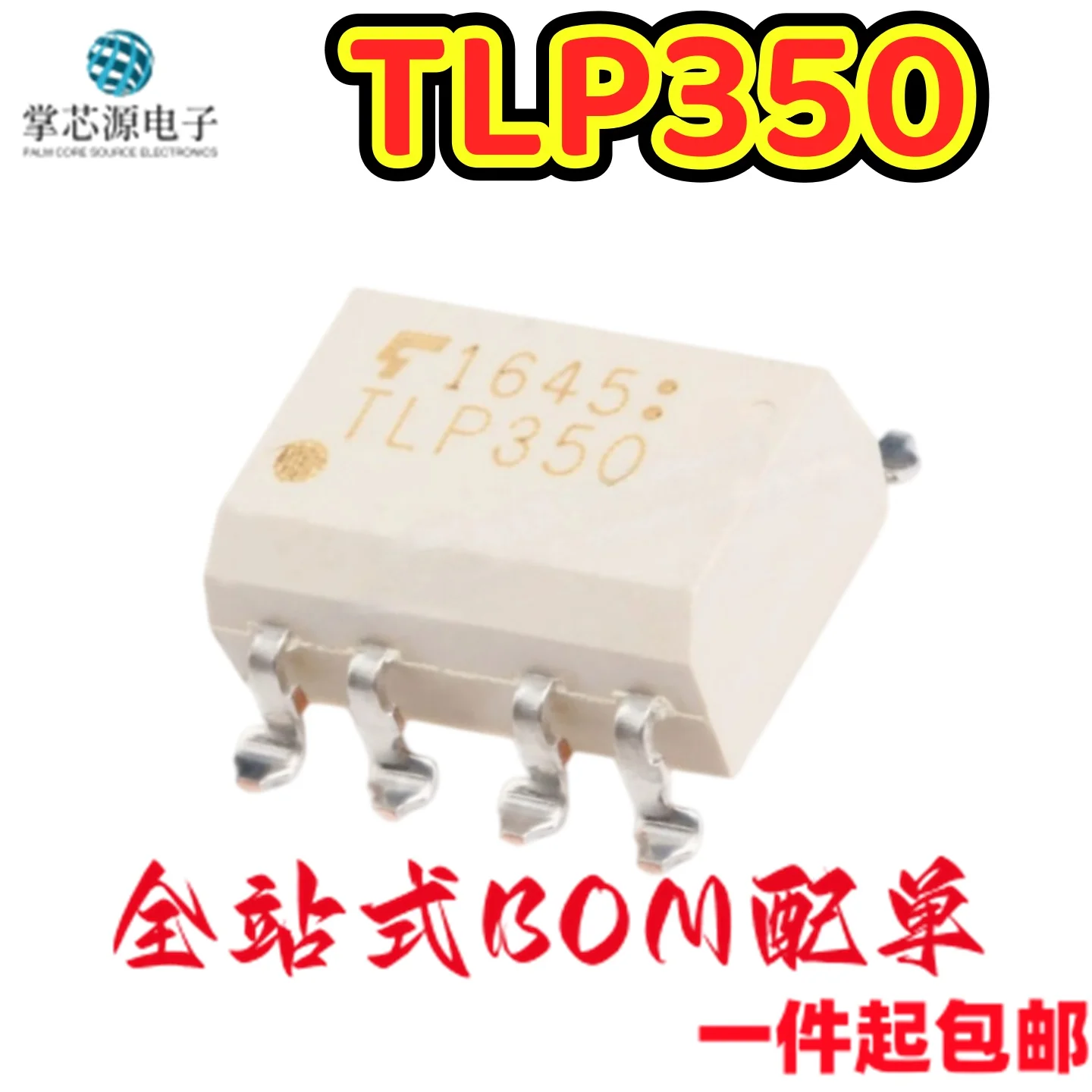 5PCS Original and authentic patch TLP350(TP1,F) SMD-8 optoelectronic coupler chip