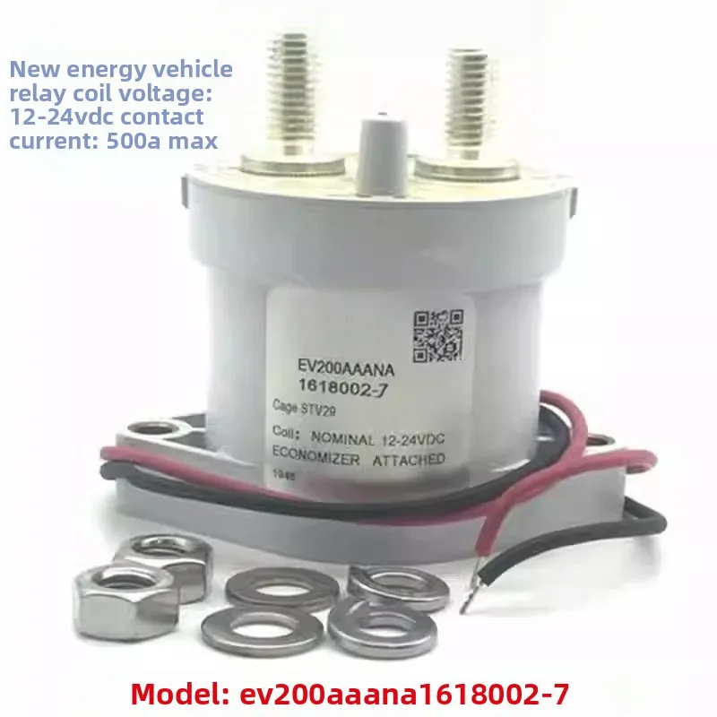 EV200AAANA 1618002-…