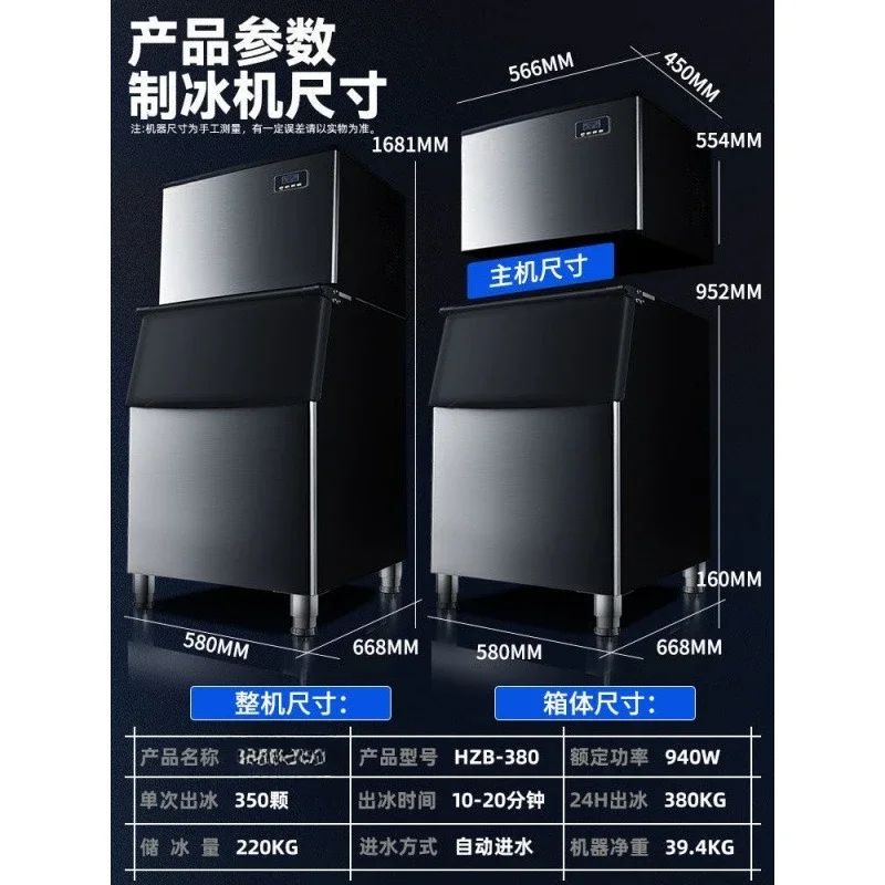 

Ice machine milk tea shop household