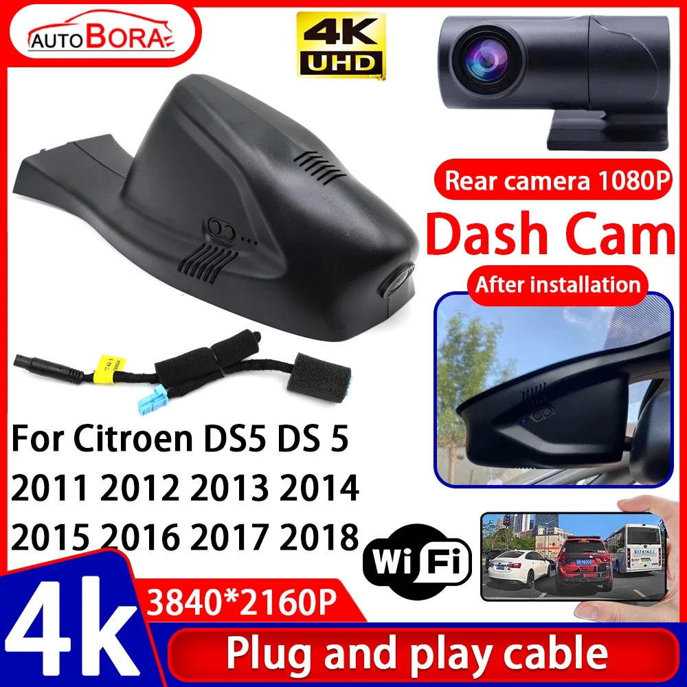 

Video Recorder Night Visio 4K UHD Plug and Play Car DVR Dash Cam for Citroen DS5 DS 5 2011 2012 2013 2014 2015 2016 2017 2018