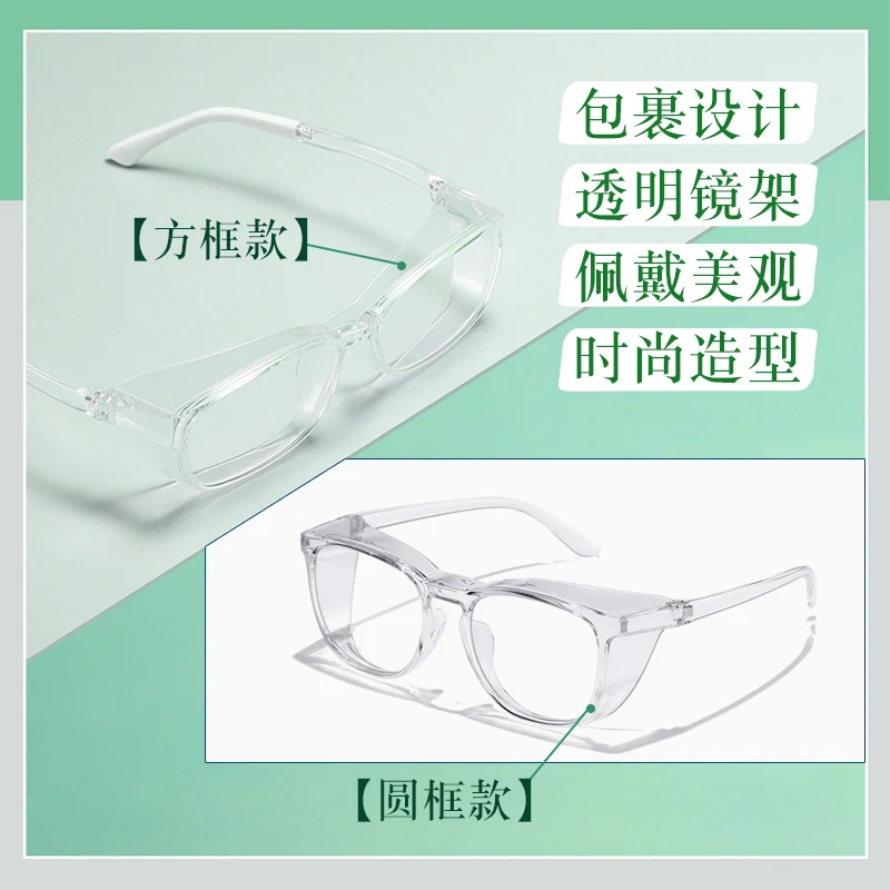 Pollen Protection Goggles Anti-Blue Light Riding Transparent Men And Women Tide Degree Plain