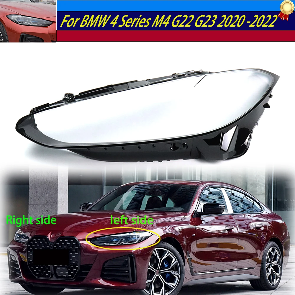 

Подходит для BMW 4 серии M4 F32 F33 F36 G22 G23 2020-2022, корпус автомобильной фары, крышка объектива фары, новая