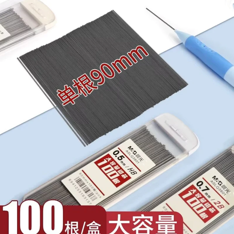 M&G  Pencil Refill 2B/HB 0.5mm 0.7mm Graphite Refill Mechanical Pencil Refill Plastic Auto Replacement Pencil Refill image 3