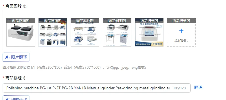 Polishing machine PG-1A P-2T PG-2B YM-1B Manual grinder Pre-grinding metal grinding and polishing machine