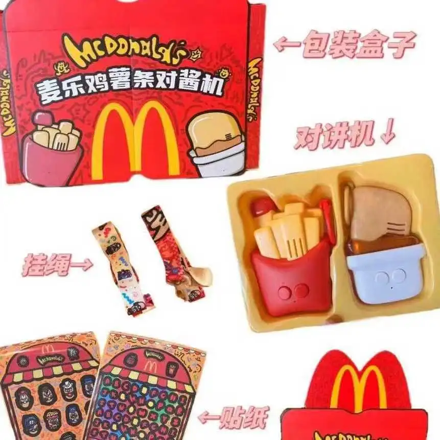 New Mcdonalds Toys Interphone Intercom Chicken Mcnuggets Chips Cartoon Wireless Pager Toy For Children Birthday Kids Gift