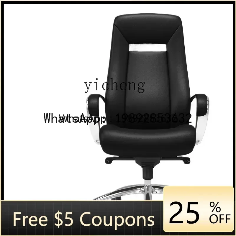 YZ   leather office chair reclining computer household swivel chair high-end business class chair